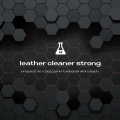 leather cleaner strong.jpg